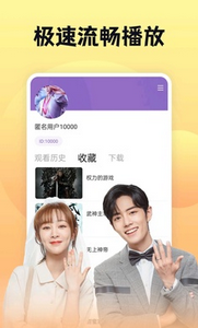 手机电影在线观看免费版