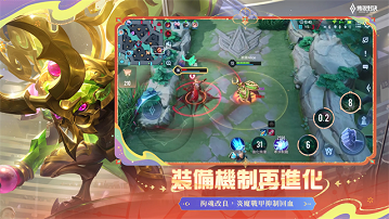 传说对决官方正版
