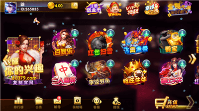宜宾棋牌博雅最新版本