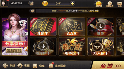 宜宾棋牌博雅最新版本
