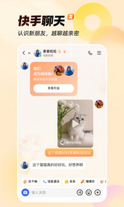 快手2025最新版