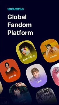 weverse2026最新版