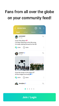 weverse2026最新版