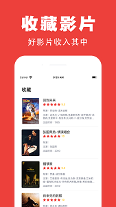 奇优影院2025版