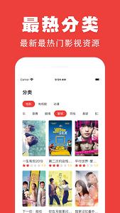 奇优影院2025版