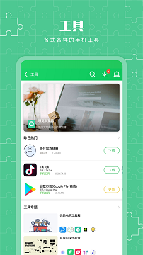 葫芦侠3楼破解版
