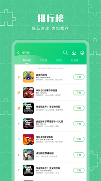 葫芦侠3楼破解版