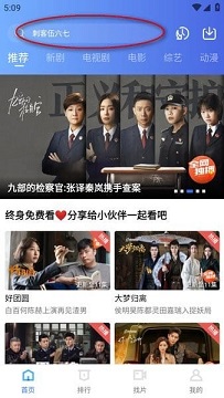 白云视频app官方版