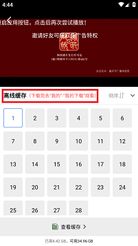白云视频app官方版