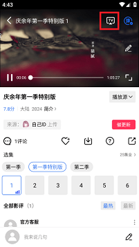 白云视频app官方版