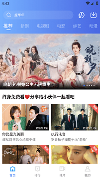 白云视频app官方版