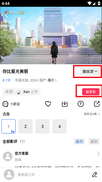 白云视频app官方版