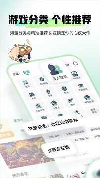 4399正版