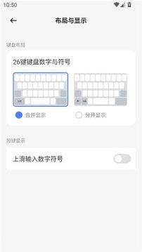 豆包输入法