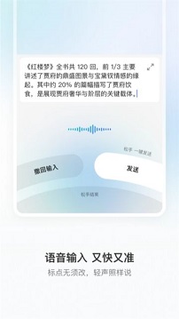 豆包输入法