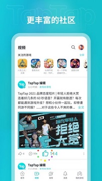 taptap免费版