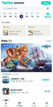 taptap免费版