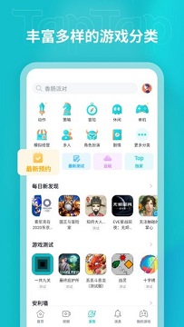 taptap免费版