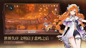 鸣潮官网手游