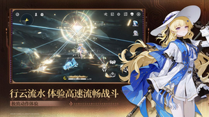 鸣潮官网手游