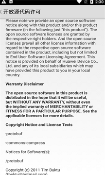 华为手机助手app官网版