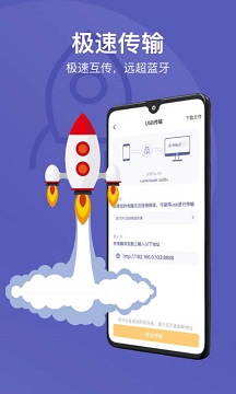 华为手机助手app官网版