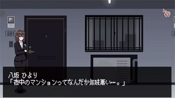 801号室手游