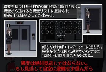 801号室手游