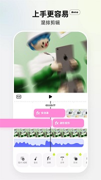 blurrr破解vip版