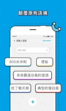 配音熊软件永久免费版
