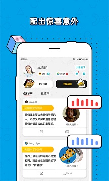 配音熊软件永久免费版