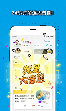 配音熊软件永久免费版