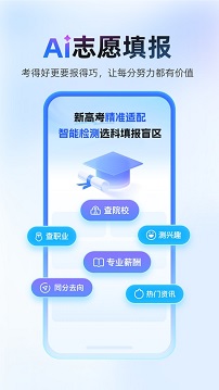 作业帮app免费版