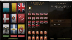 骑马与砍杀2手机版
