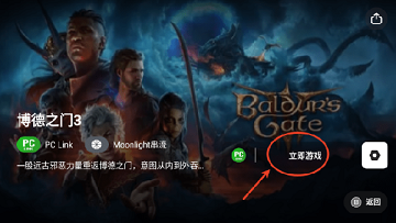 pc模拟器安卓版