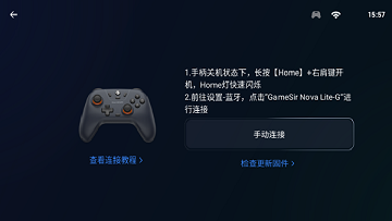 pc模拟器安卓版