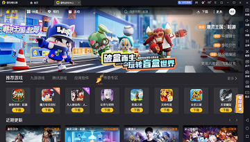 雷电模拟器手机版