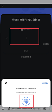 火狐浏览器软件