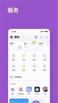 vk手机版