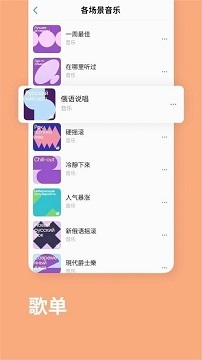 vk手机版