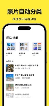 今日水印相机终身免费版