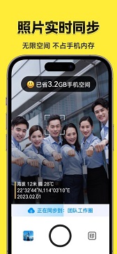 今日水印相机终身免费版