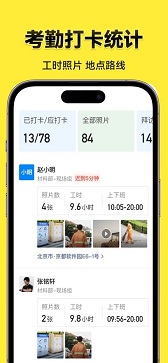 今日水印相机终身免费版