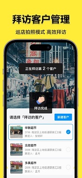 今日水印相机终身免费版