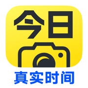 今日水印相机终身免费版
