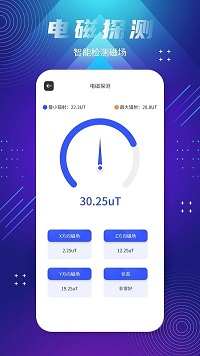 北斗卫星实景地图官网版