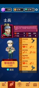 向僵尸开炮无限钻石金币中文版