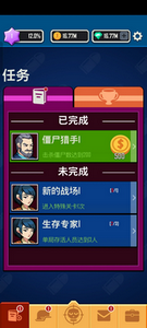 向僵尸开炮无限钻石金币中文版