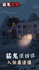 躺平发育破解版