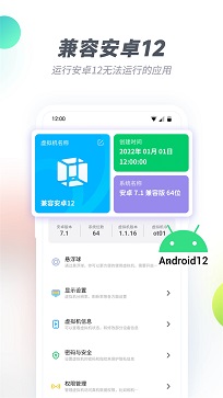 vmos云手机